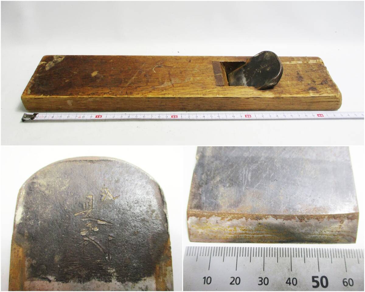 《ジャムルK》 hc1101-2◆◆ 鉋 カンナ かんな 清忠 利成 助國 是秀 日建 大工道具 6点セット まとめ 裏金欠品 動作未確認 ジャンク_画像9