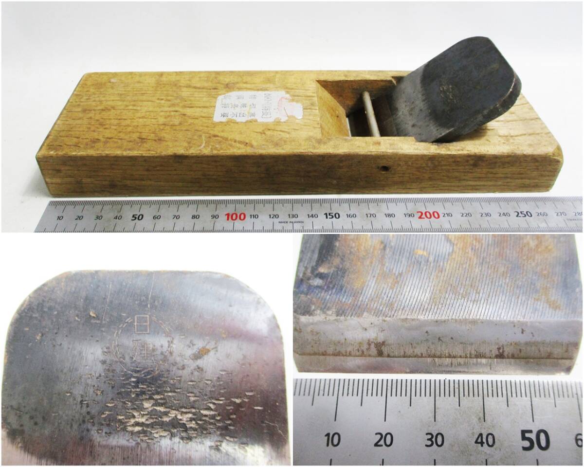 《ジャムルK》 hc1101-2◆◆ 鉋 カンナ かんな 清忠 利成 助國 是秀 日建 大工道具 6点セット まとめ 裏金欠品 動作未確認 ジャンク_画像7