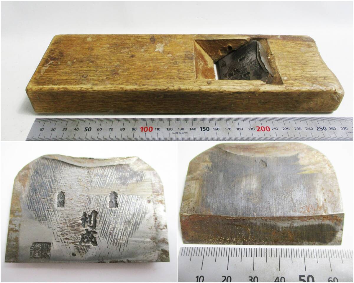 《ジャムルK》 hc1101-2◆◆ 鉋 カンナ かんな 清忠 利成 助國 是秀 日建 大工道具 6点セット まとめ 裏金欠品 動作未確認 ジャンク_画像5