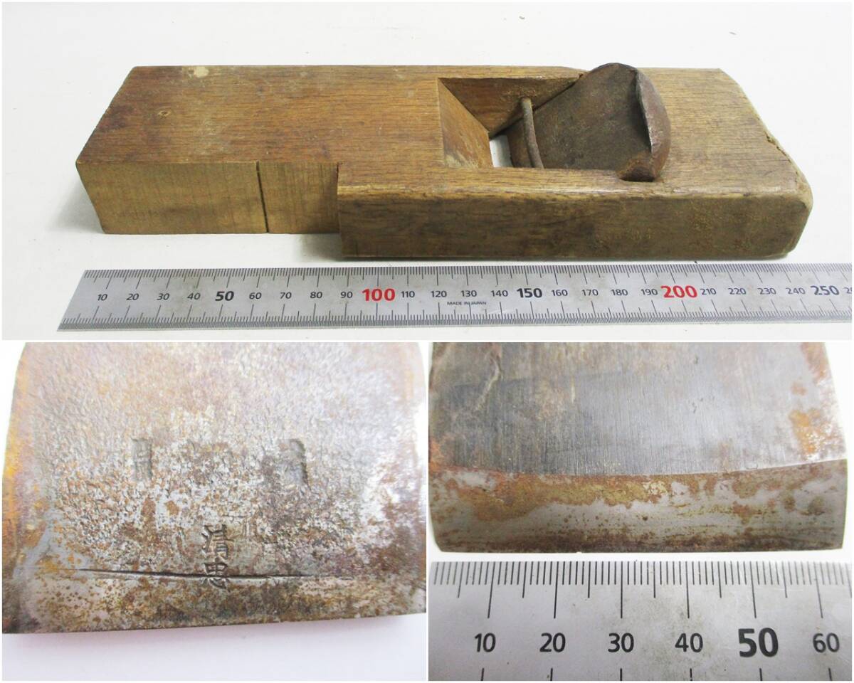 《ジャムルK》 hc1101-2◆◆ 鉋 カンナ かんな 清忠 利成 助國 是秀 日建 大工道具 6点セット まとめ 裏金欠品 動作未確認 ジャンク_画像4