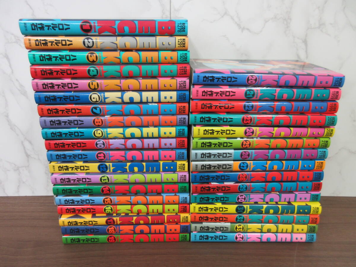 2G2-54[BECK 全34巻セット] 講談社 ハロルド作石 初版 ベック 漫画 コミックス_画像2