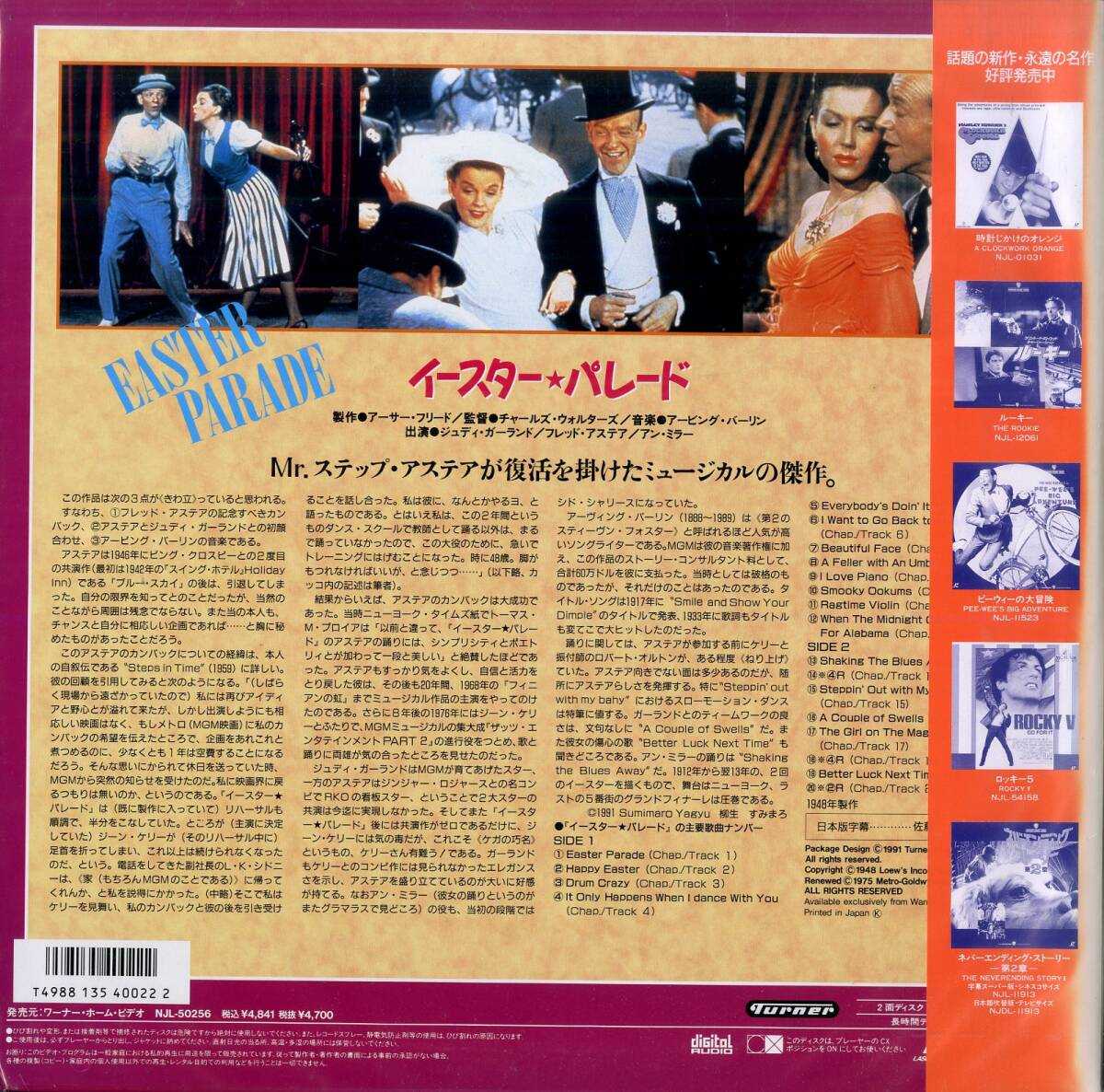 B00204194/LD/ Fred *a стерео a[ e-s ta-*pare-do(1948)]