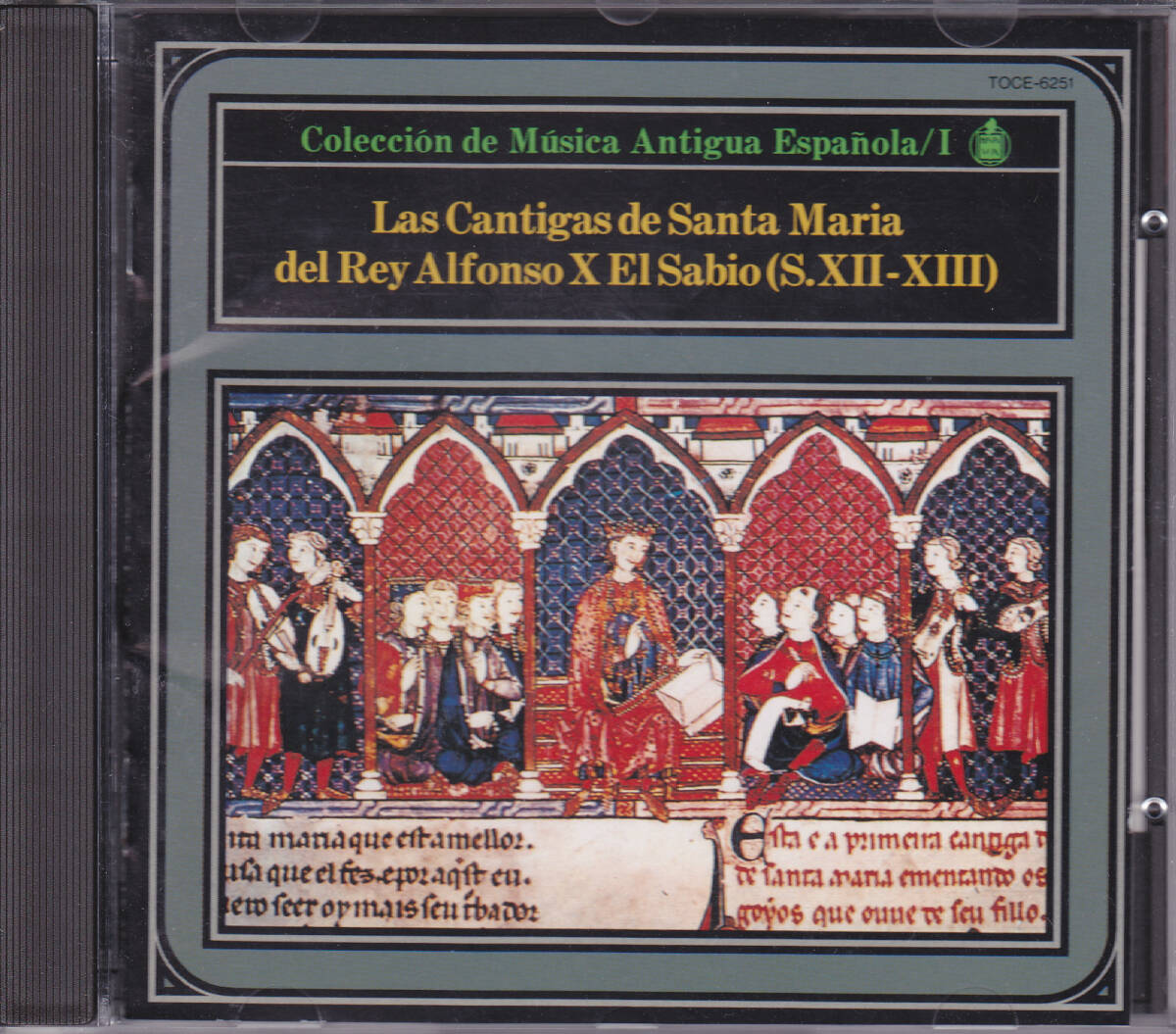 スペイン古楽集成1　聖母マリア　12・3世紀_画像1