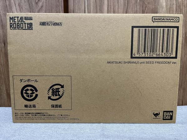 バンダイ　メタルロボット魂　アカツキ（シラヌイ装備）SEED FREEDOM Ver._画像1