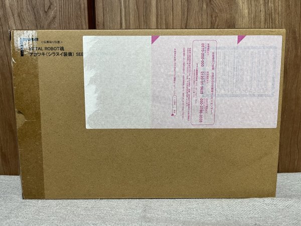 バンダイ　メタルロボット魂　アカツキ（シラヌイ装備）SEED FREEDOM Ver._画像2