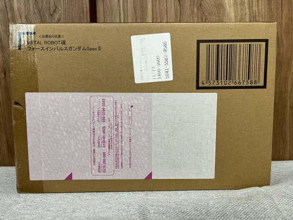 バンダイ　メタルロボット魂　フォースインパルスガンダム　SpecII_画像2