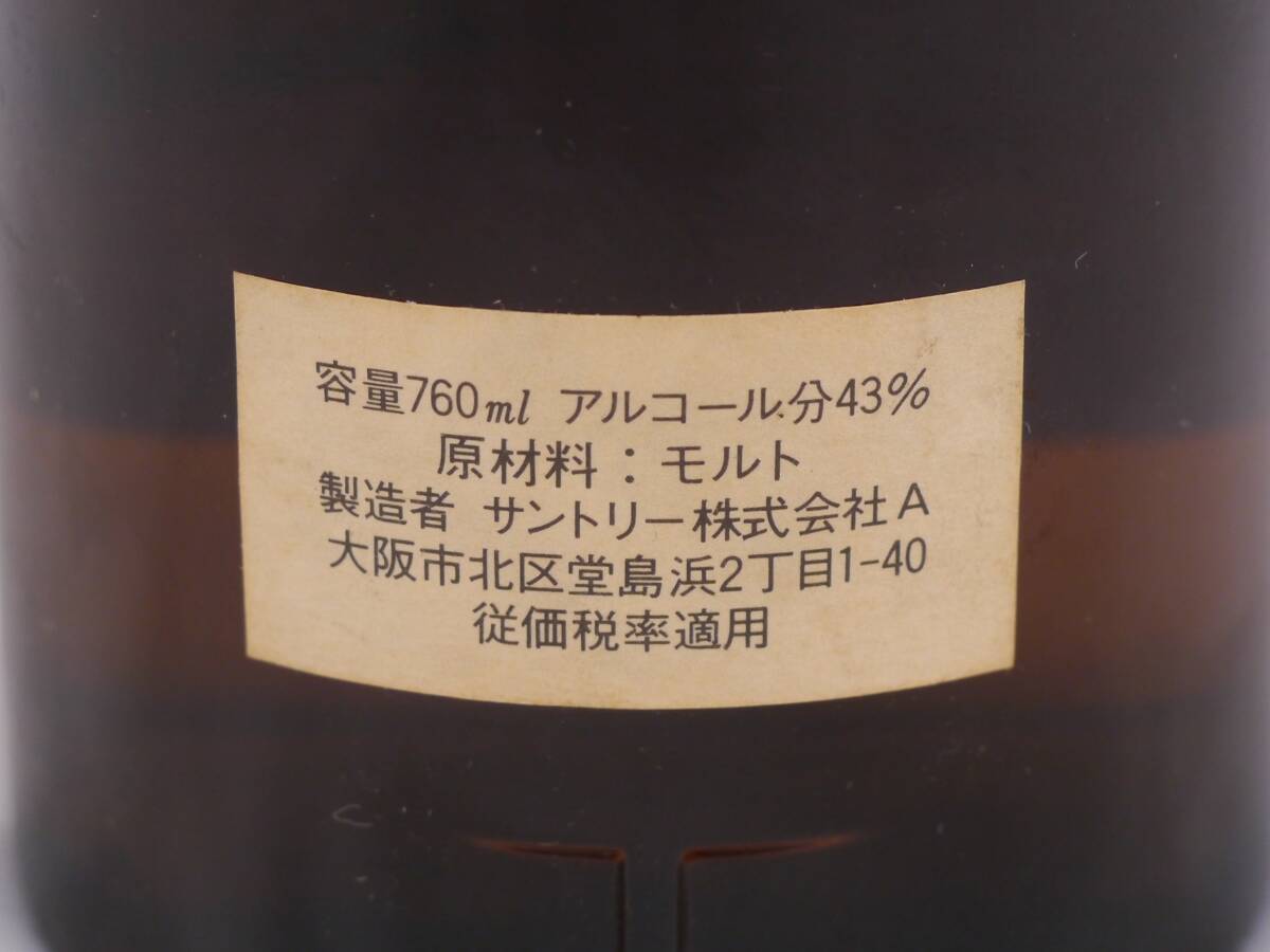 [1 иен ~] Yamazaki Suntory направление лев чистый malt виски Special класс первый период бутылка (12 год надпись нет ) 760ml 43% SUNTORY QVQ-443