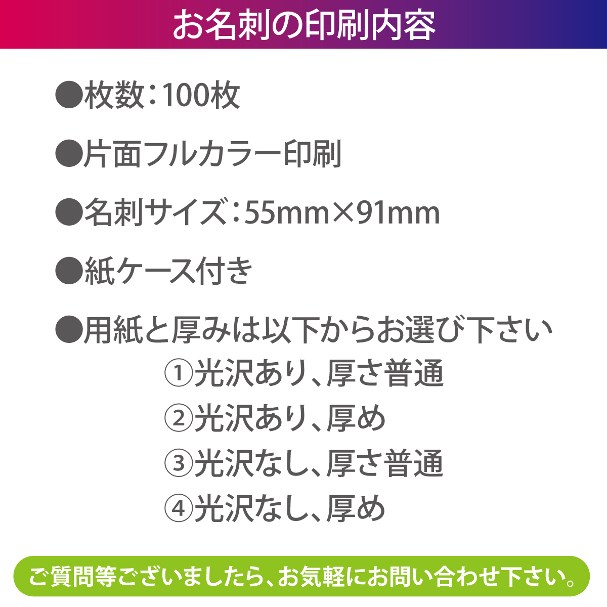  визитная карточка визитная карточка изготовление визитная карточка печать 100 листов одна сторона Full color бумага с футляром No.2465