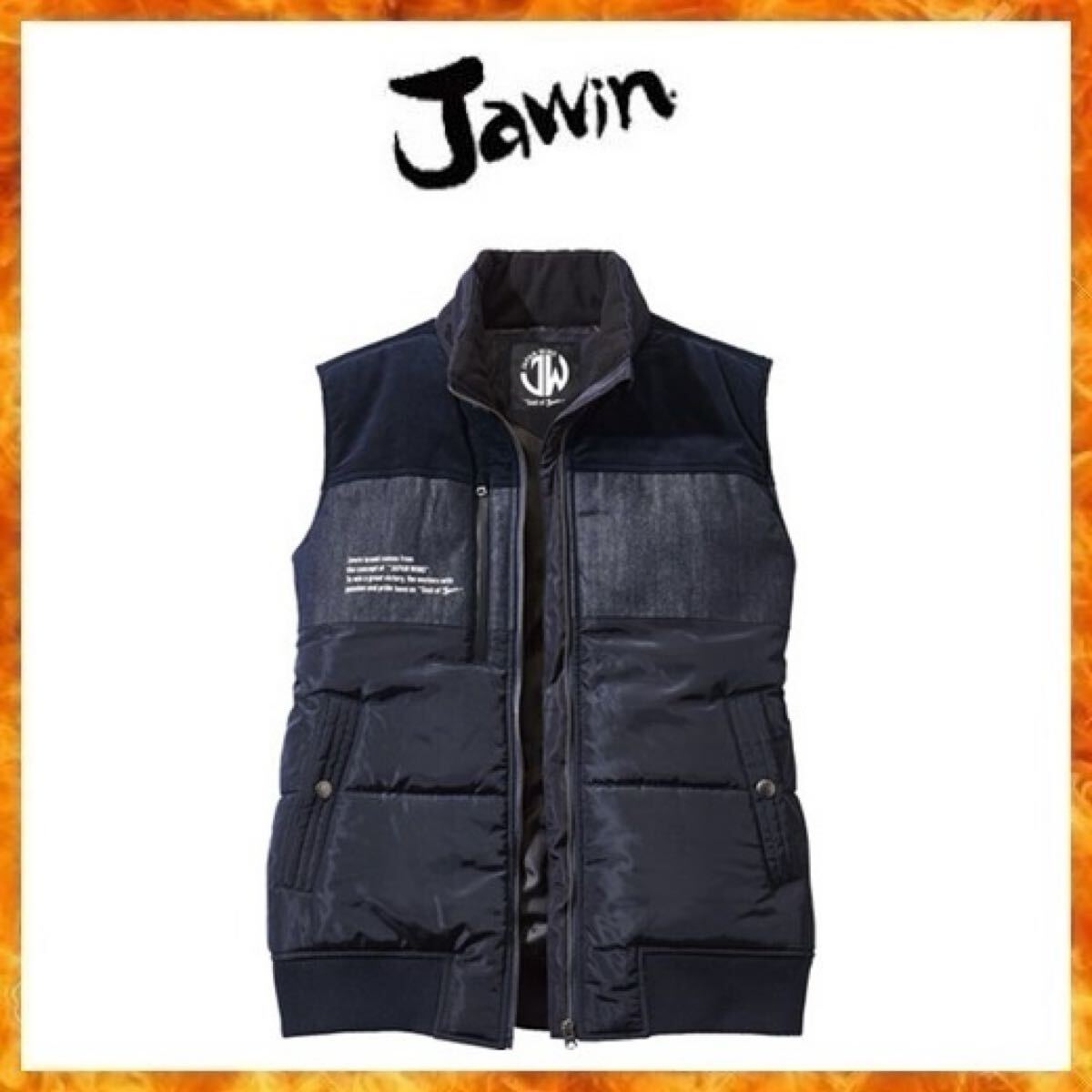 SALE 【 新品 送料無料 】 LL ジャウィン JAWIN 防寒 ベスト 58180 ネービー デニム コーデュロイ 異素材 ミックス_画像1