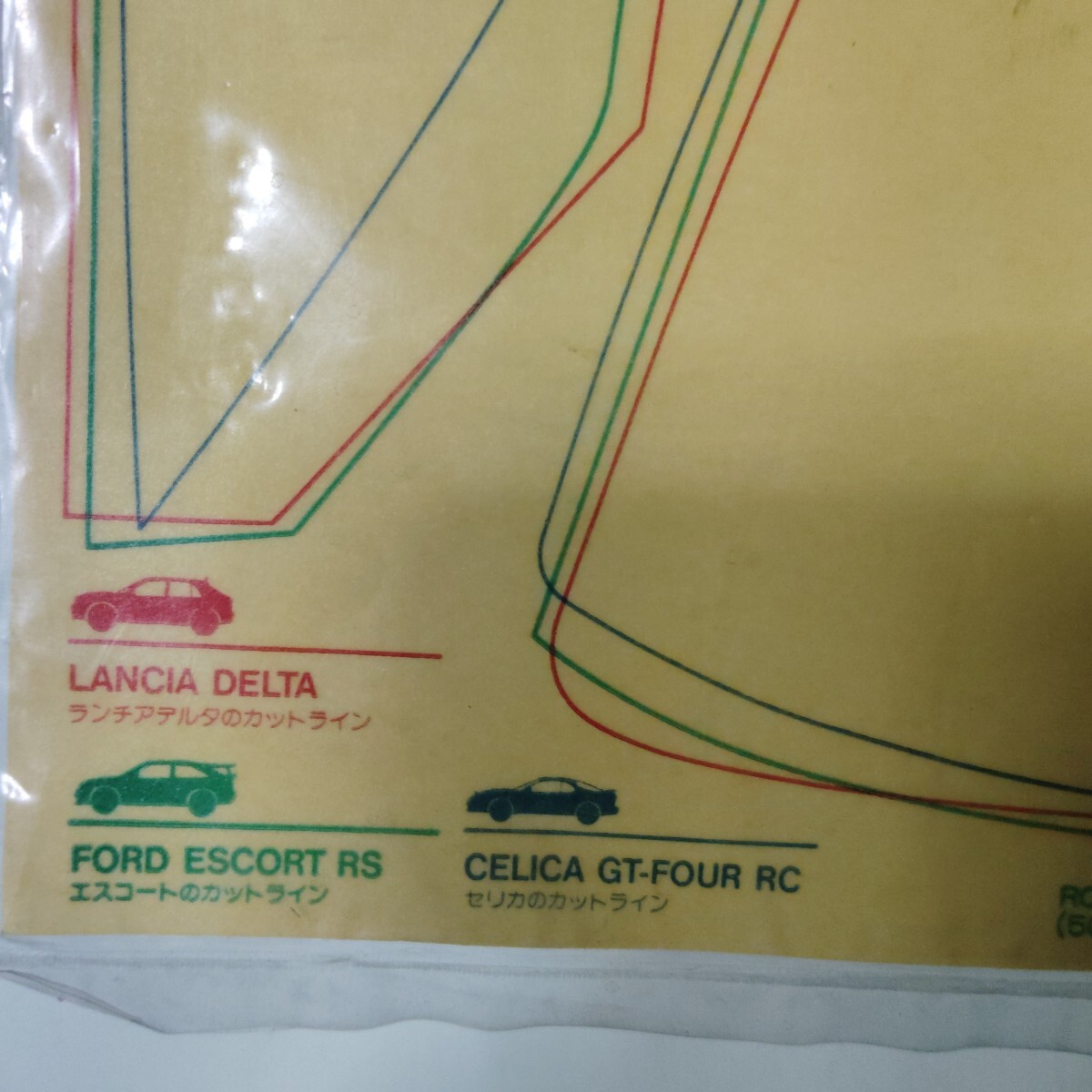 タミヤ　TAMIYA　1/10ツーリングカー用 sp-488 ウィンドウマスキングシールセットB 当時物　未使用品　定形外180円 補修やレストア用に_画像6