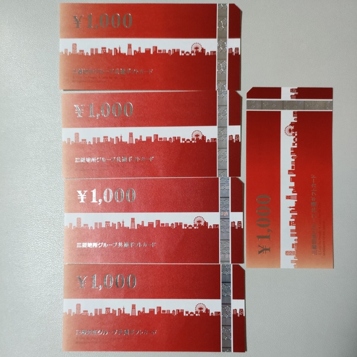 【送料無料】三菱地所グループ共通ギフトカード 1000円×5枚 5000円分_画像2