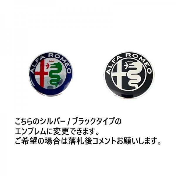 【即決価格・送料無料】■ アルファロメオ ジュリエッタ/ミト/159 交換用 ブランクキー ■_画像5