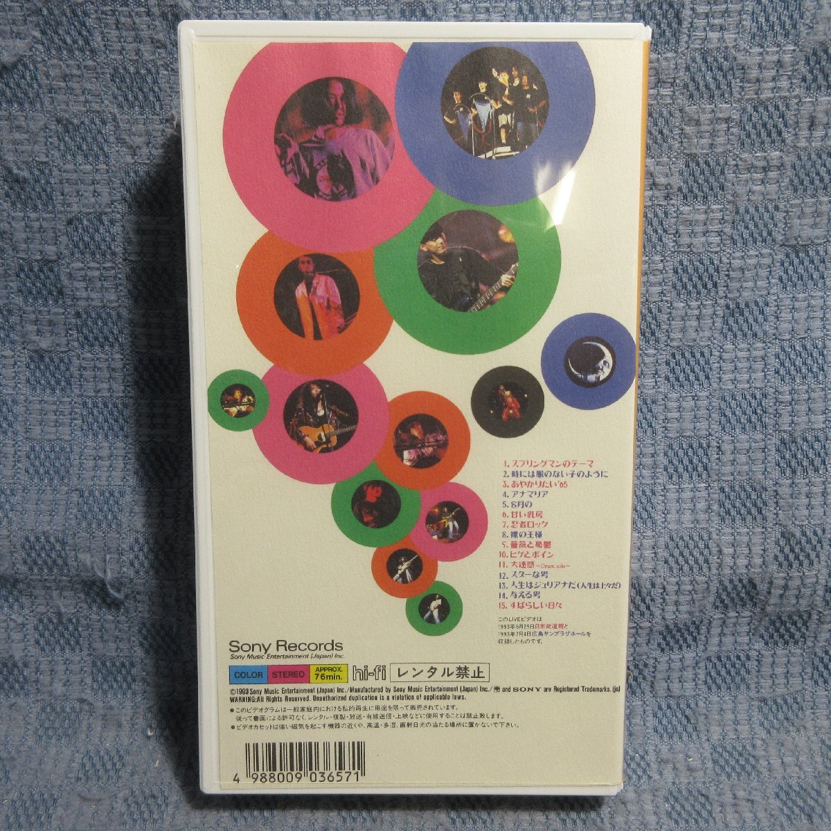 MA037●SRVM365「ユニコーン(UNICORN)/ TOUR 1993 4946 MOVIE 5」VHSビデオ_画像2