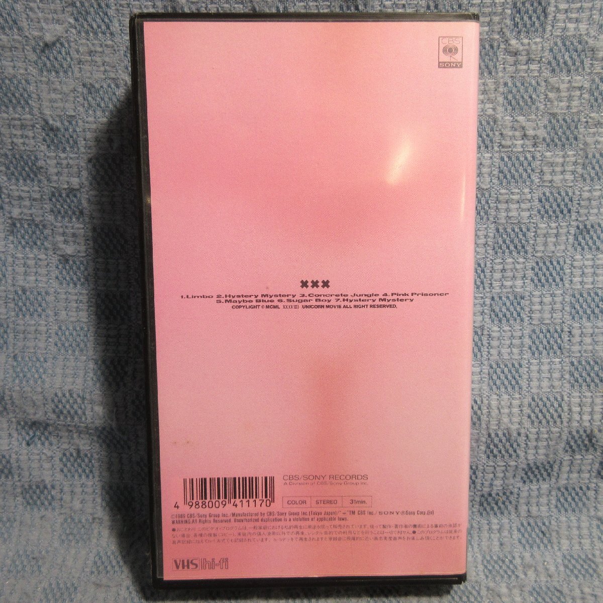 MA037●38ZH211「ユニコーン(UNICORN)/ MOVIE」VHSビデオ_画像2