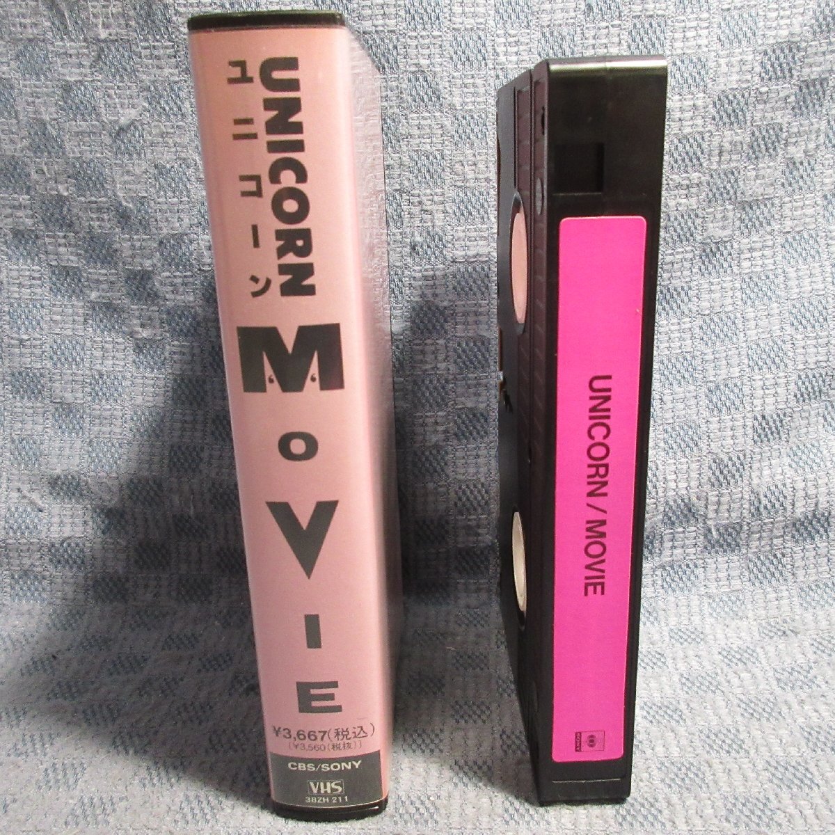 MA037●38ZH211「ユニコーン(UNICORN)/ MOVIE」VHSビデオ_画像3