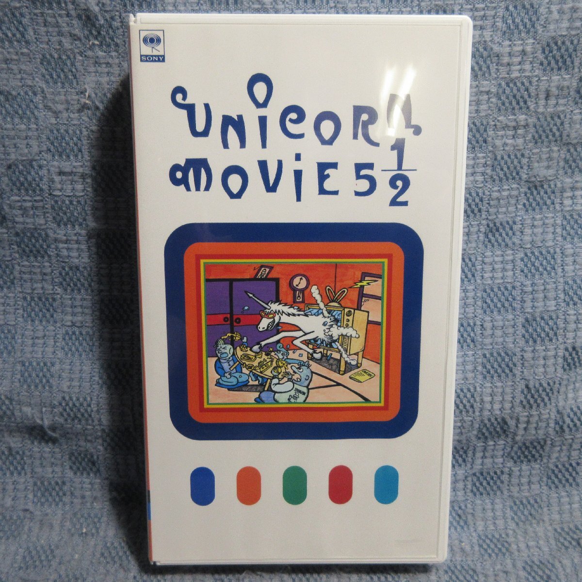 MA037●SRVM380「ユニコーン(UNICORN)/ MOVIE 5 1/2」VHSビデオ_画像1