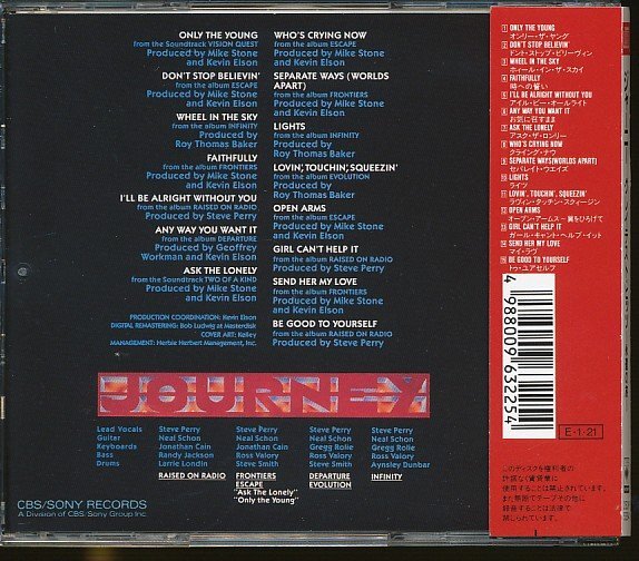 JA991●ジャーニー(Journey)「グレイテスト・ヒッツ ～永遠の旅～」国内盤CD_画像2