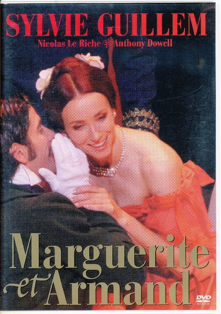 KA871●WPBS-90067 シルヴィ・ギエム「マルグリットとアルマン (椿姫)」DVD バレエ_画像1
