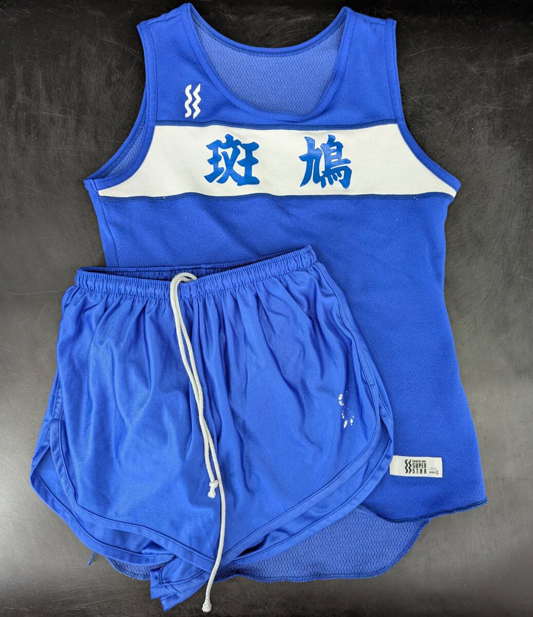 8960C 送料185円♪ Mizuno ミズノ 奈良 斑鳩 レディース 陸上 ユニフォーム 上下 セット S_画像1