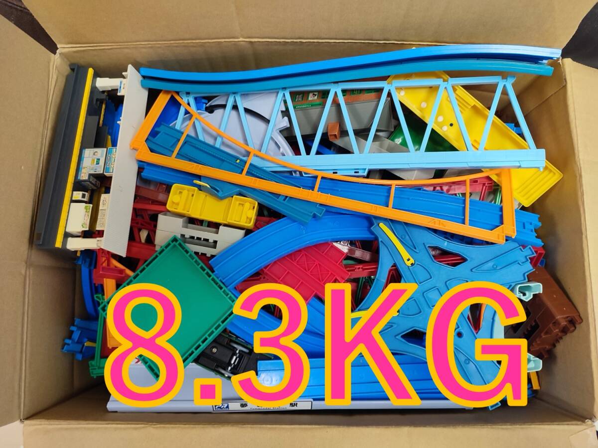 総重量8.3KG!　プラレール等のジャンクを売り切り！！　検）直線・曲線・複線・橋脚・踏切・鉄橋・橋脚・ミニ橋脚・駅・中古・まとめ売り_画像1