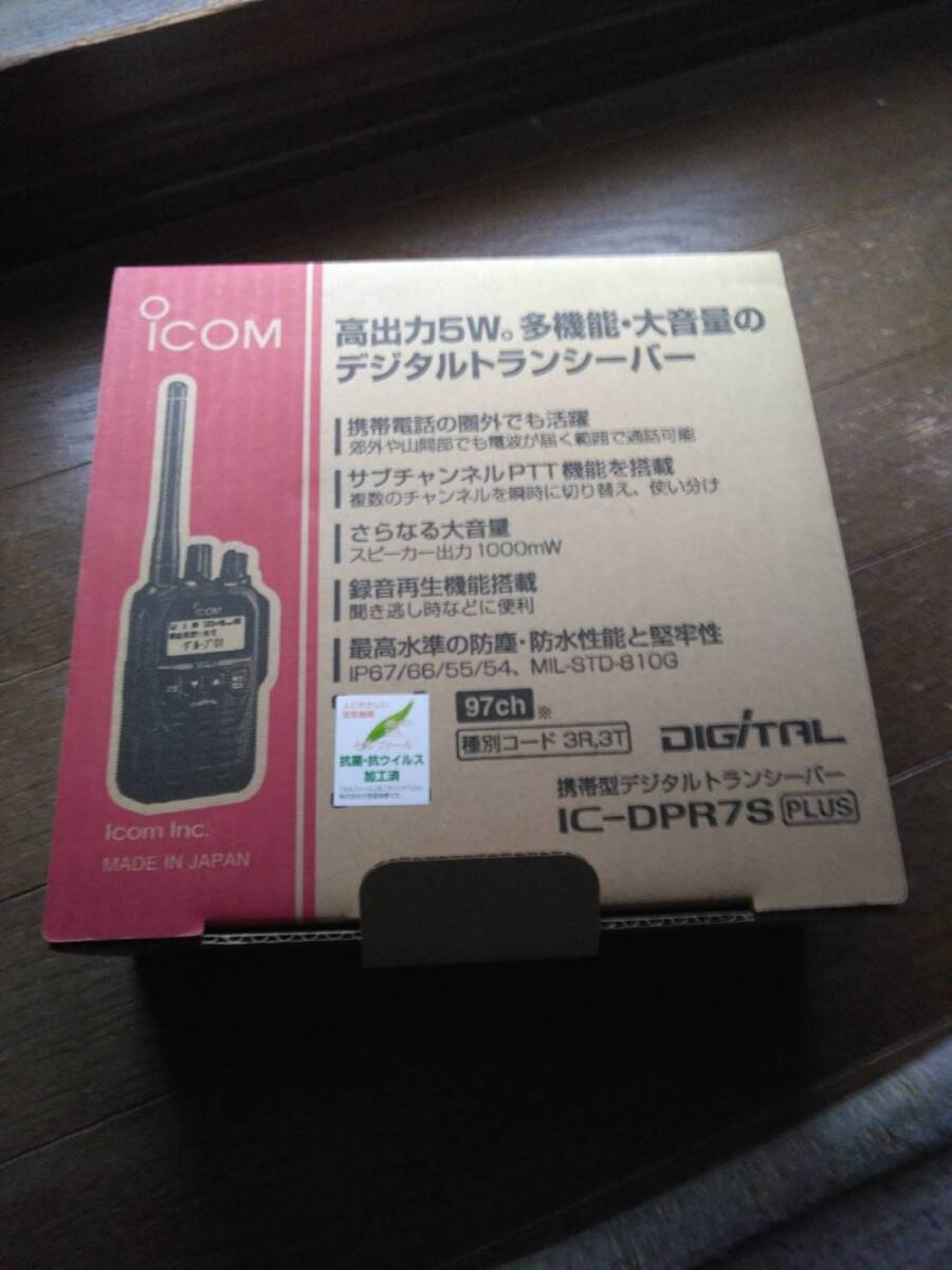 ICOM IC-DPR7S plus デジタルトランシーバー_画像1