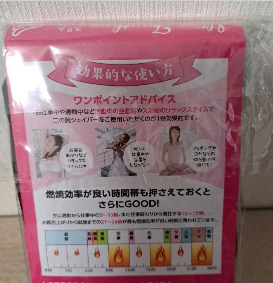 新品Slim Featherスリムフェザー二の腕着圧インナー Lサイズ KE32511291_画像2