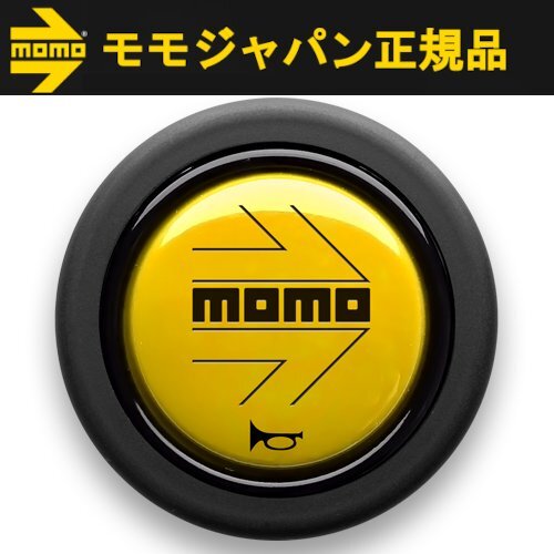 【正規品】モモ MOMO ホーンボタン モモイエロー HBタイプ 仕様:MOMO YELLOW HB-03_画像1