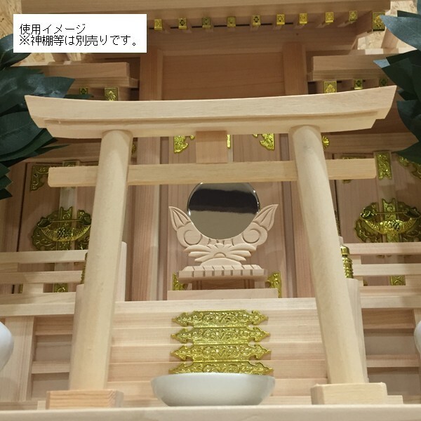 内祭用神棚用 招福鳥居(しょうふくとりい) 色：白木(無塗装)_画像2