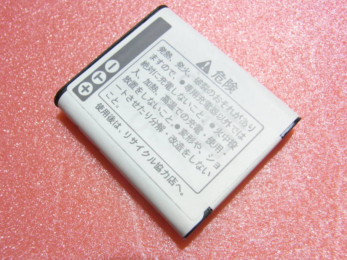 【送料無料】【即決】 PENTAX ペンタックス　【純正品】 バッテリー　充電器　D-LI92　　動作品_画像8