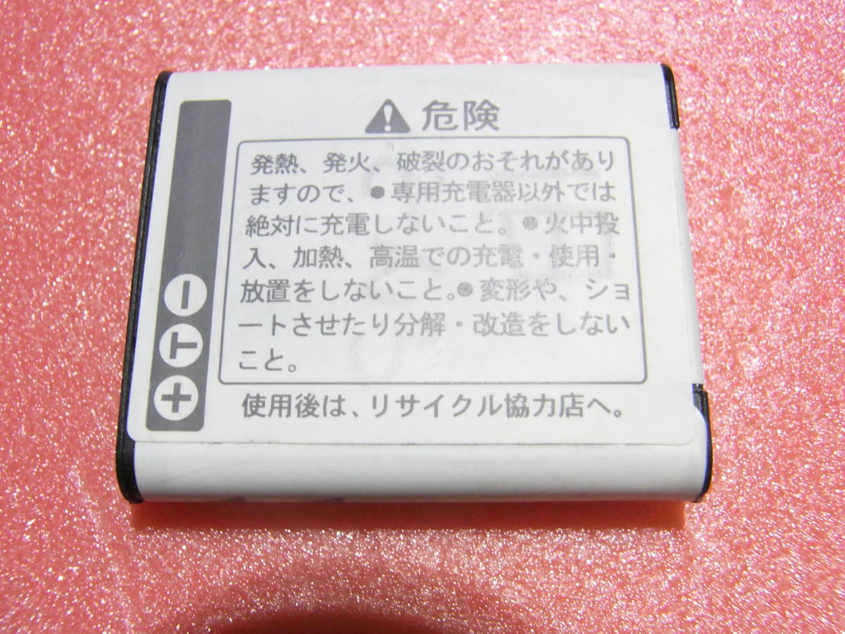 【送料無料】【即決】 PENTAX ペンタックス　【純正品】 バッテリー　充電器　D-LI92　　動作品_画像2