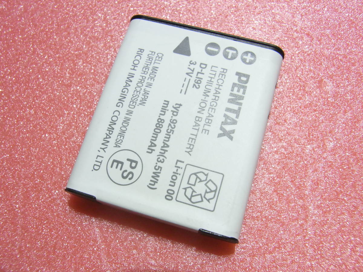 【送料無料】【即決】 PENTAX ペンタックス　【純正品】 バッテリー　充電器　D-LI92　　動作品_画像5
