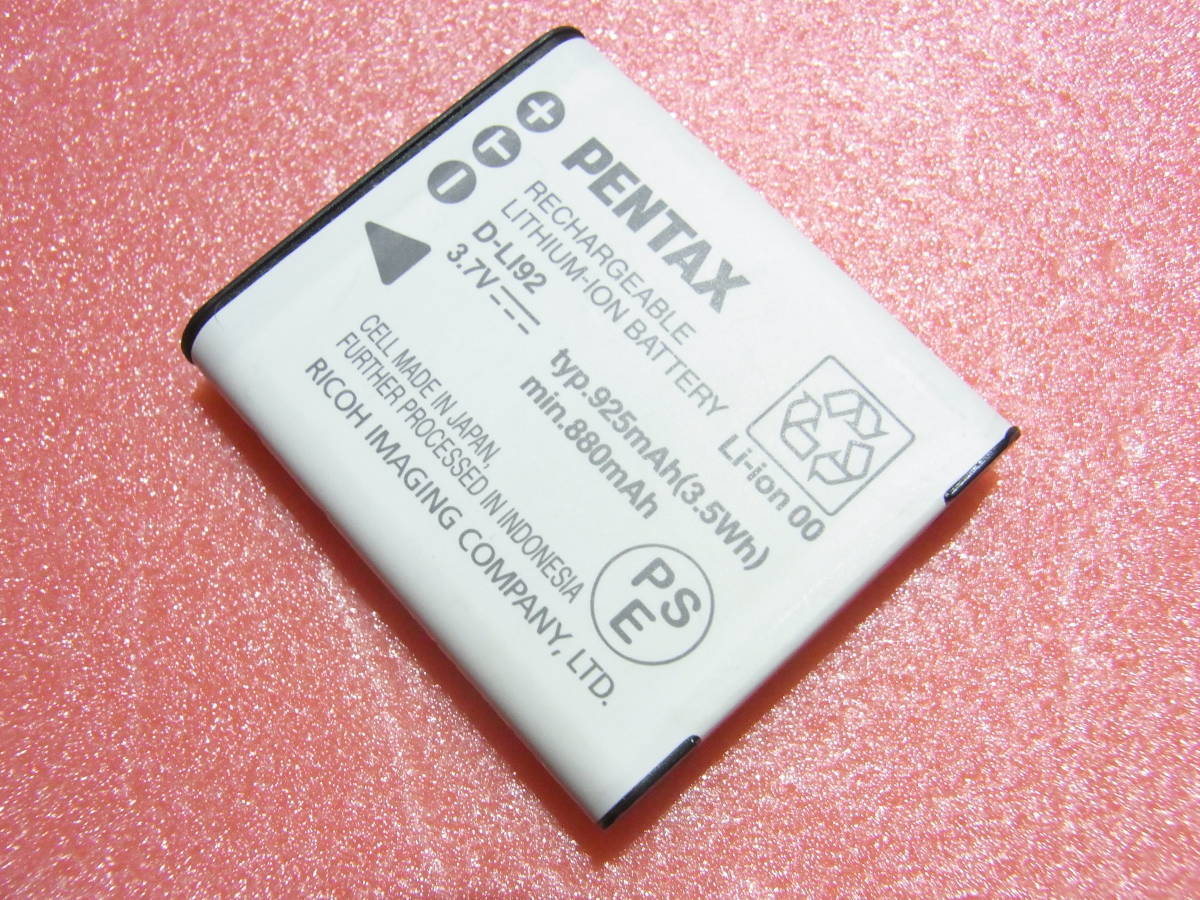 【送料無料】【即決】 PENTAX ペンタックス　【純正品】 バッテリー　充電器　D-LI92　　動作品_画像6