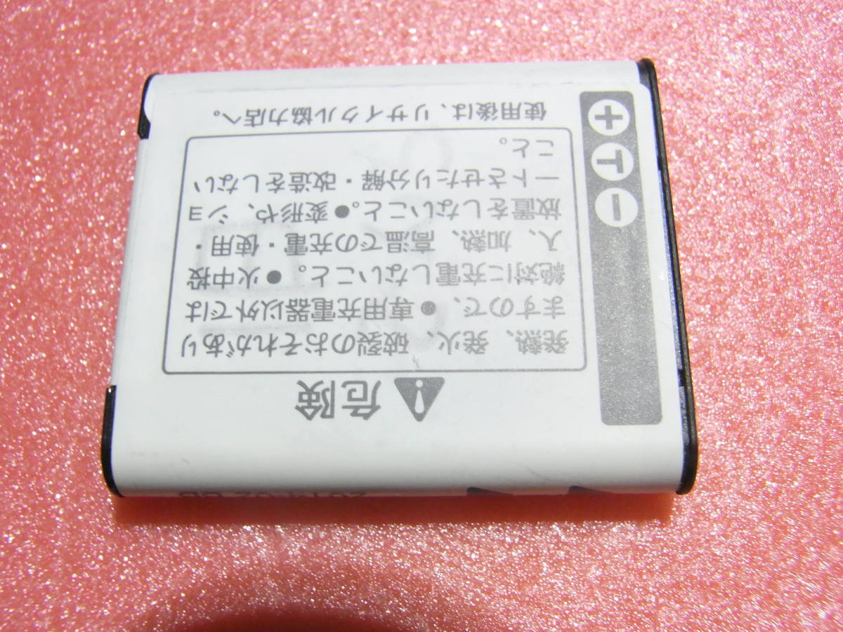 【送料無料】【即決】 PENTAX ペンタックス　【純正品】 バッテリー　充電器　D-LI92　　動作品_画像7