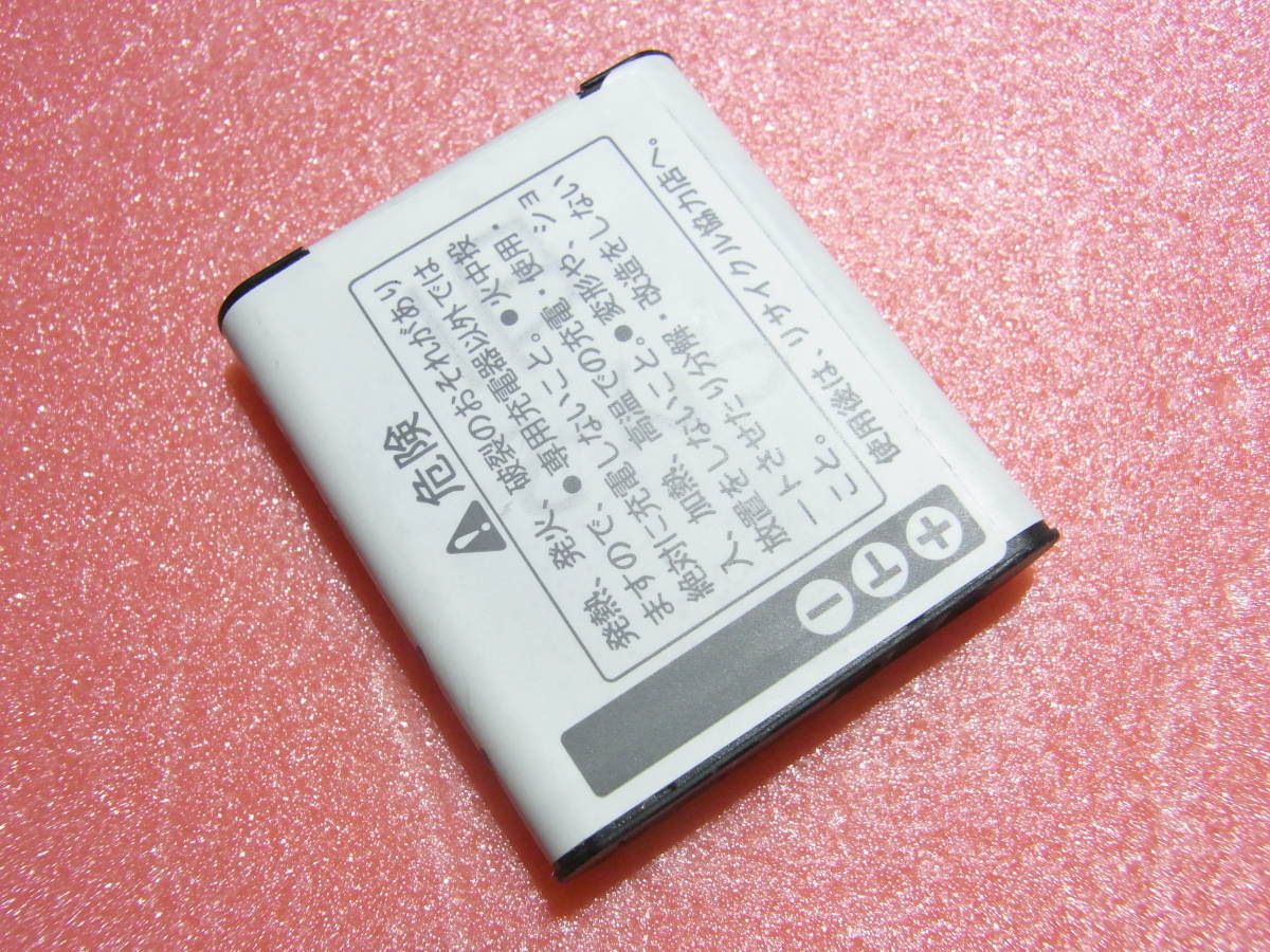 【送料無料】【即決】 PENTAX ペンタックス　【純正品】 バッテリー　充電器　D-LI92　　動作品_画像9