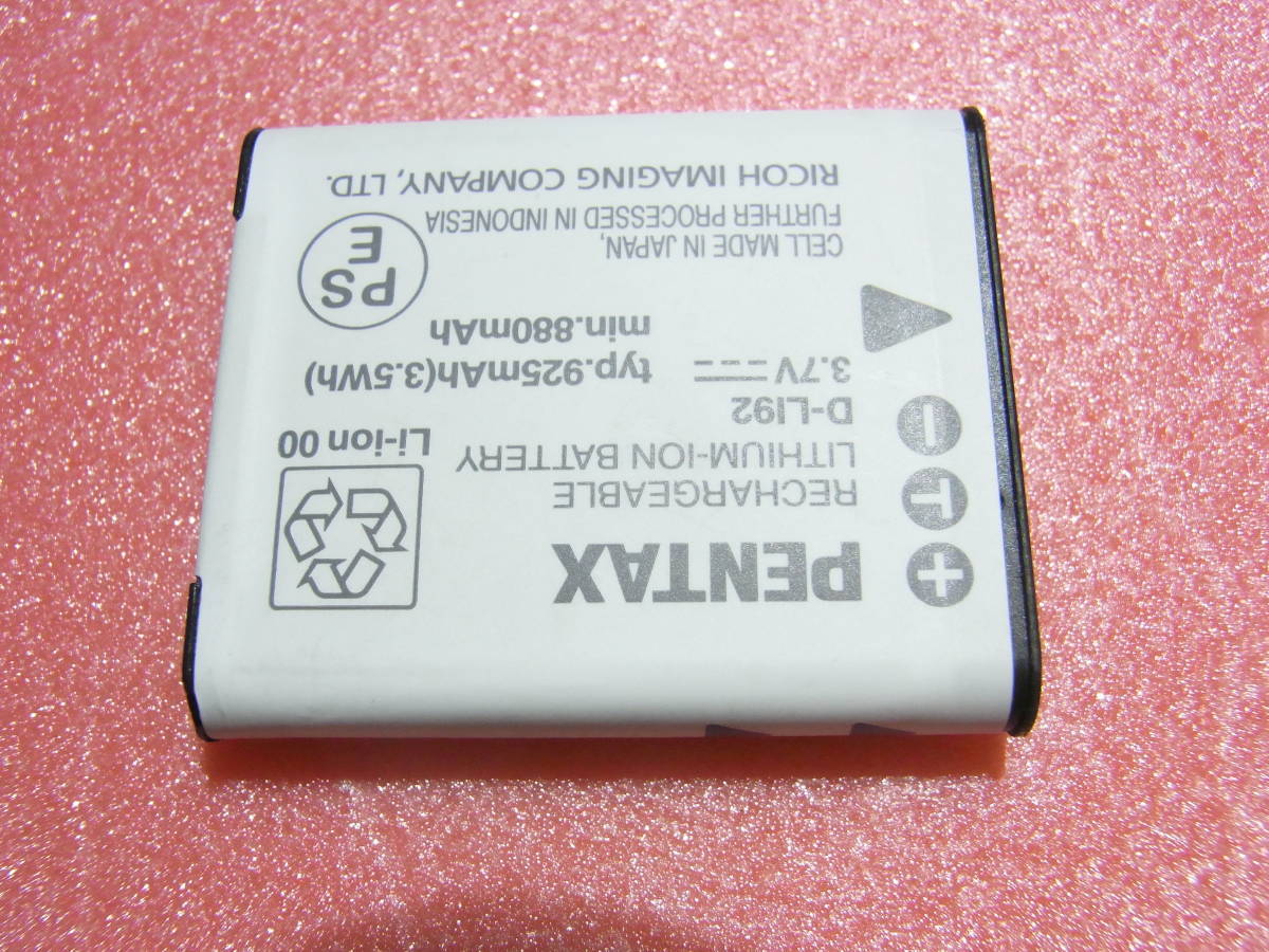 【送料無料】【即決】 PENTAX ペンタックス　【純正品】 バッテリー　充電器　D-LI92　　動作品_画像4