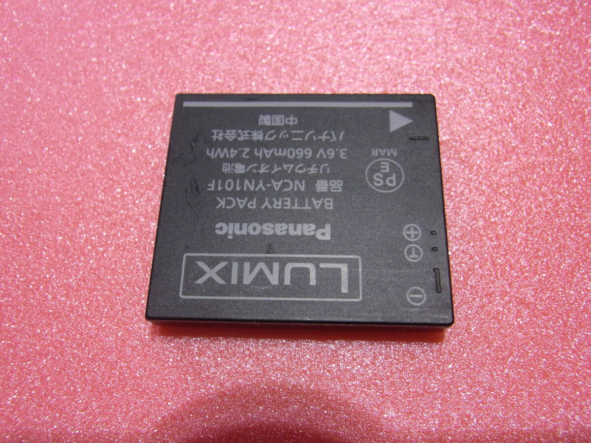 【即決】 PANASONIC パナソニック 【純正品】 バッテリー NCA-YN101F 動作品 _画像3