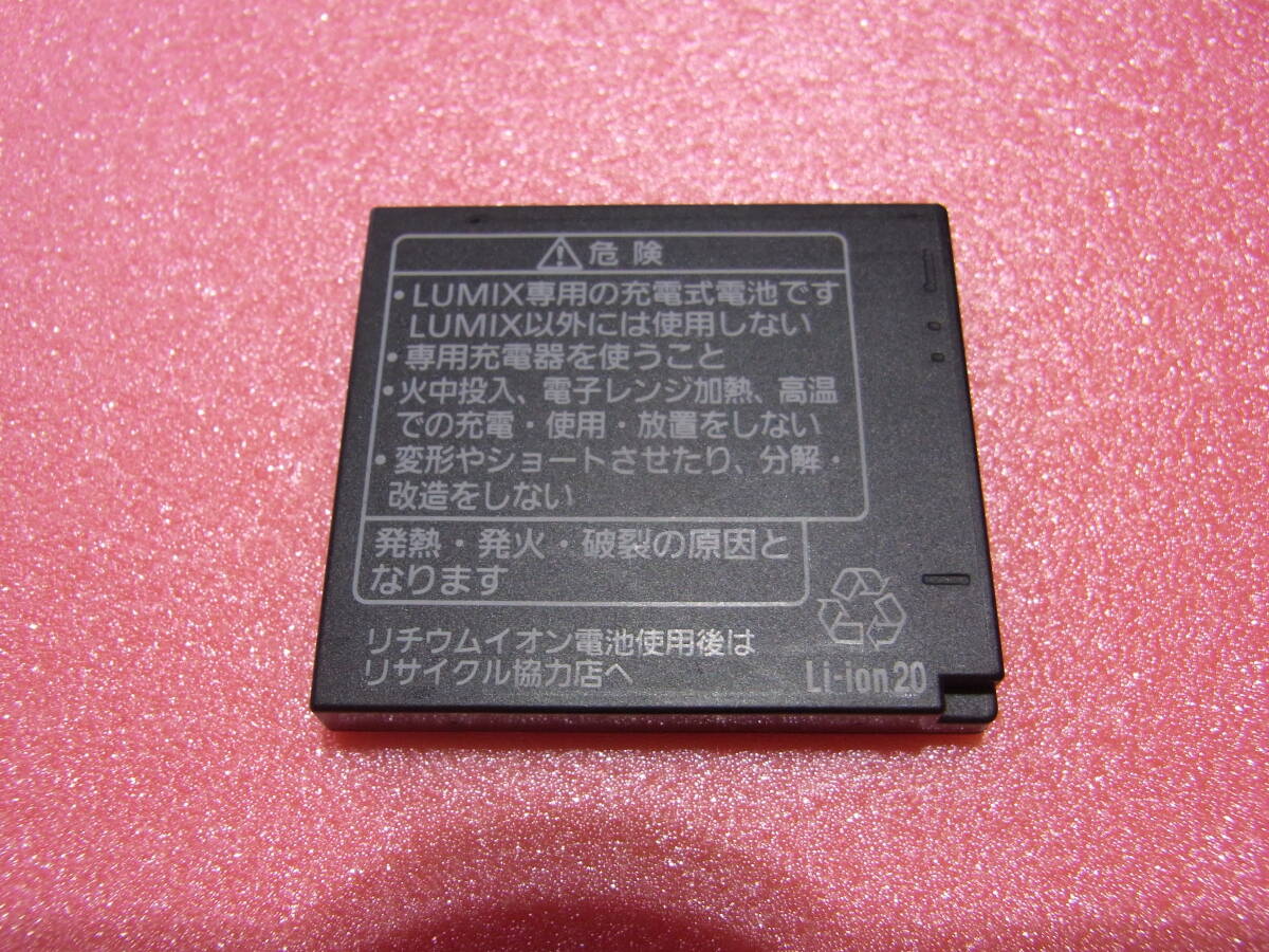 【即決】 PANASONIC パナソニック 【純正品】 バッテリー NCA-YN101F 動作品 _画像2
