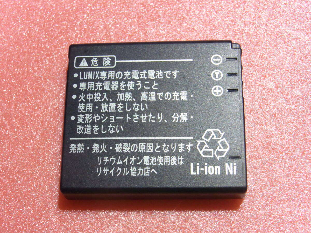 【即決】 Panasonic パナソニック 【純正品】 バッテリー　DMW-BCE10 　　LUMIX 用 【動作品】 _画像2