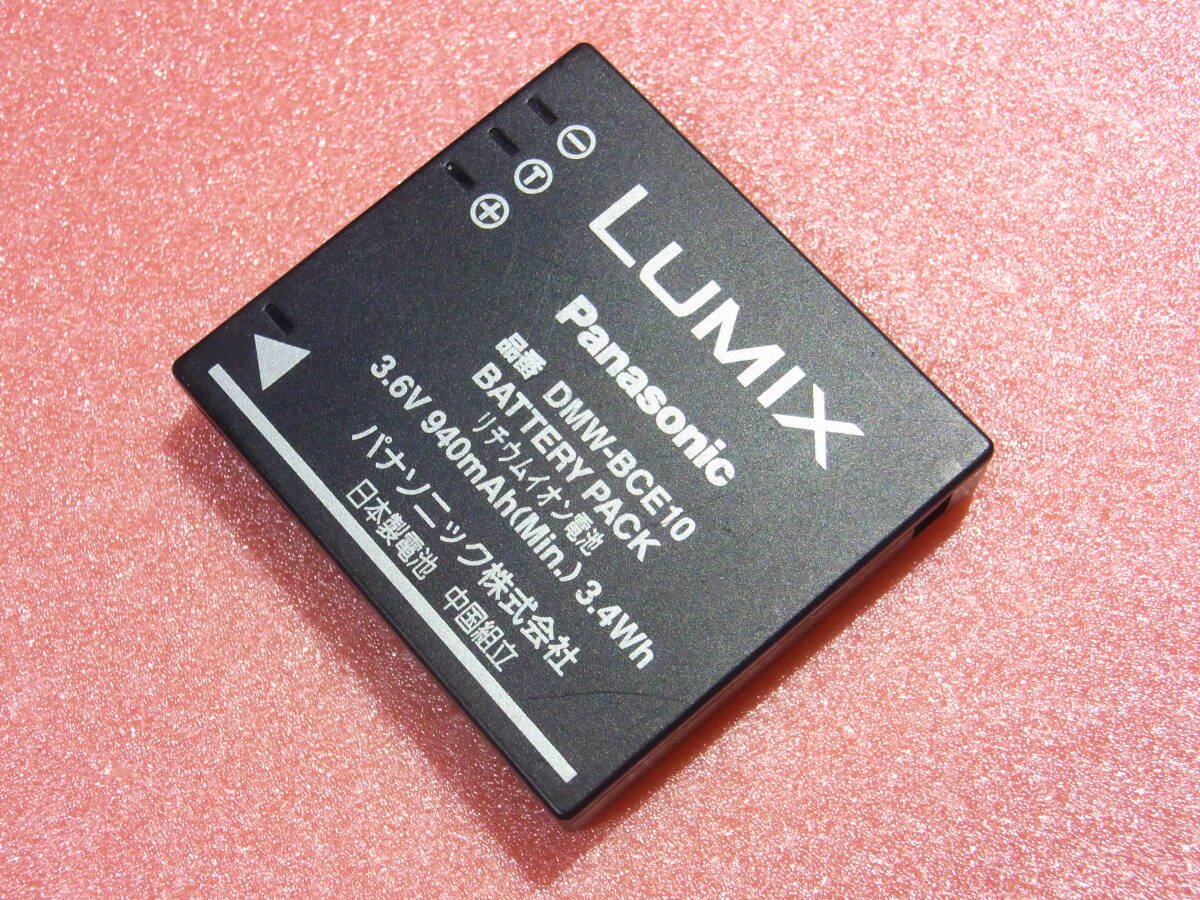 【即決】 Panasonic パナソニック 【純正品】 バッテリー　DMW-BCE10 　　LUMIX 用 【動作品】 _画像5