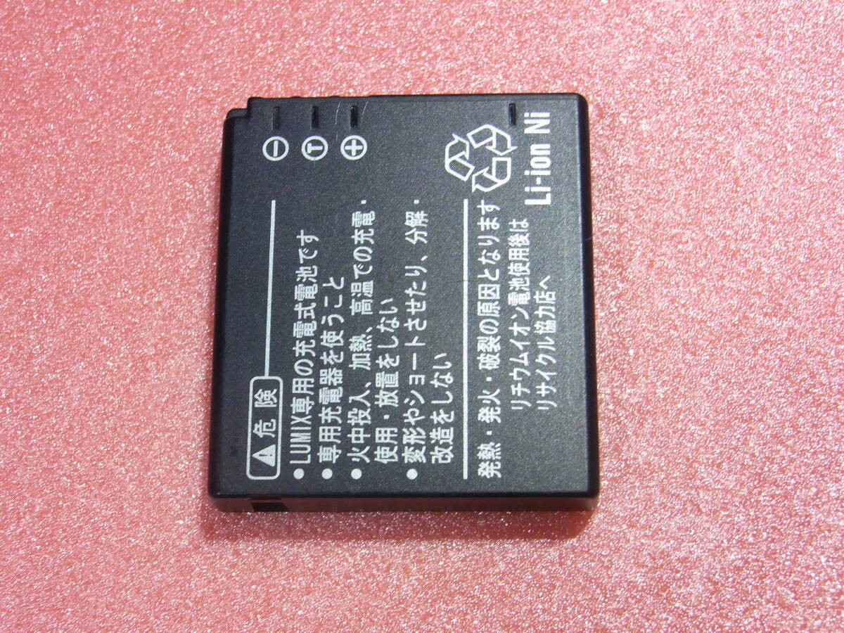 【即決】 Panasonic パナソニック 【純正品】 バッテリー　DMW-BCE10 　　LUMIX 用 【動作品】 _画像8