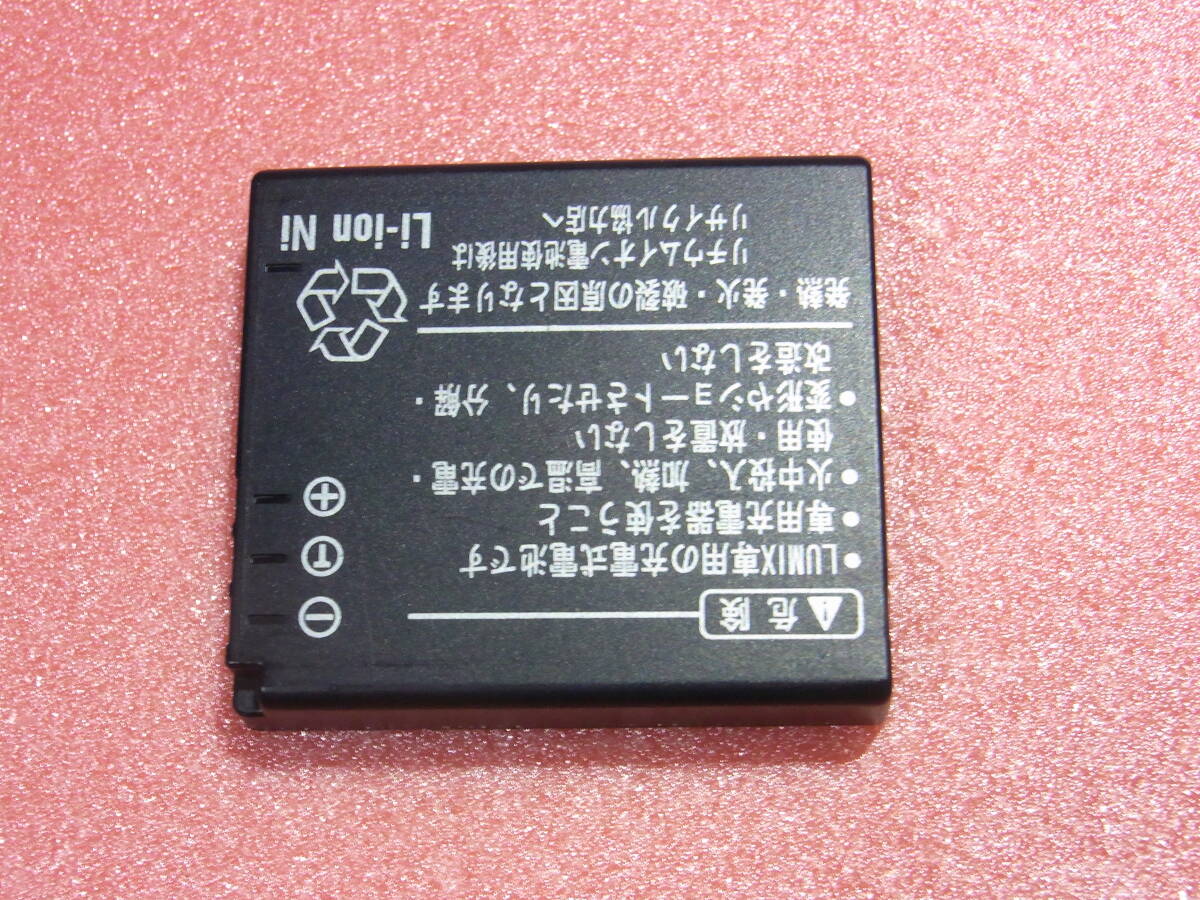 【即決】 Panasonic パナソニック 【純正品】 バッテリー　DMW-BCE10 　　LUMIX 用 【動作品】 _画像7