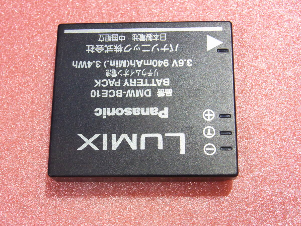 【即決】 Panasonic パナソニック 【純正品】 バッテリー　DMW-BCE10 　　LUMIX 用 【動作品】 _画像3