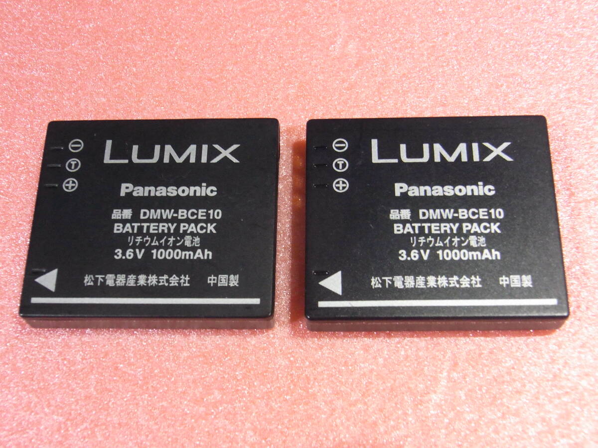 2個セット　【動作品】 Panasonic パナソニック 【純正品】 バッテリー　DMW-BCE10 　　LUMIX 用 _画像1