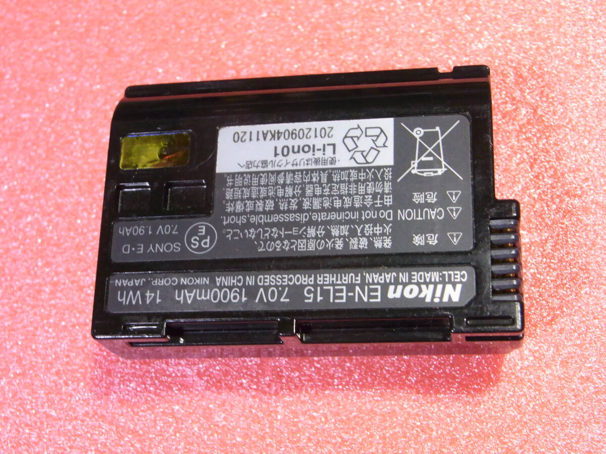 【送料無料】【即決】 ニコン NIKON 【純正品】 バッテリー　EN-EL15　動作品_画像7