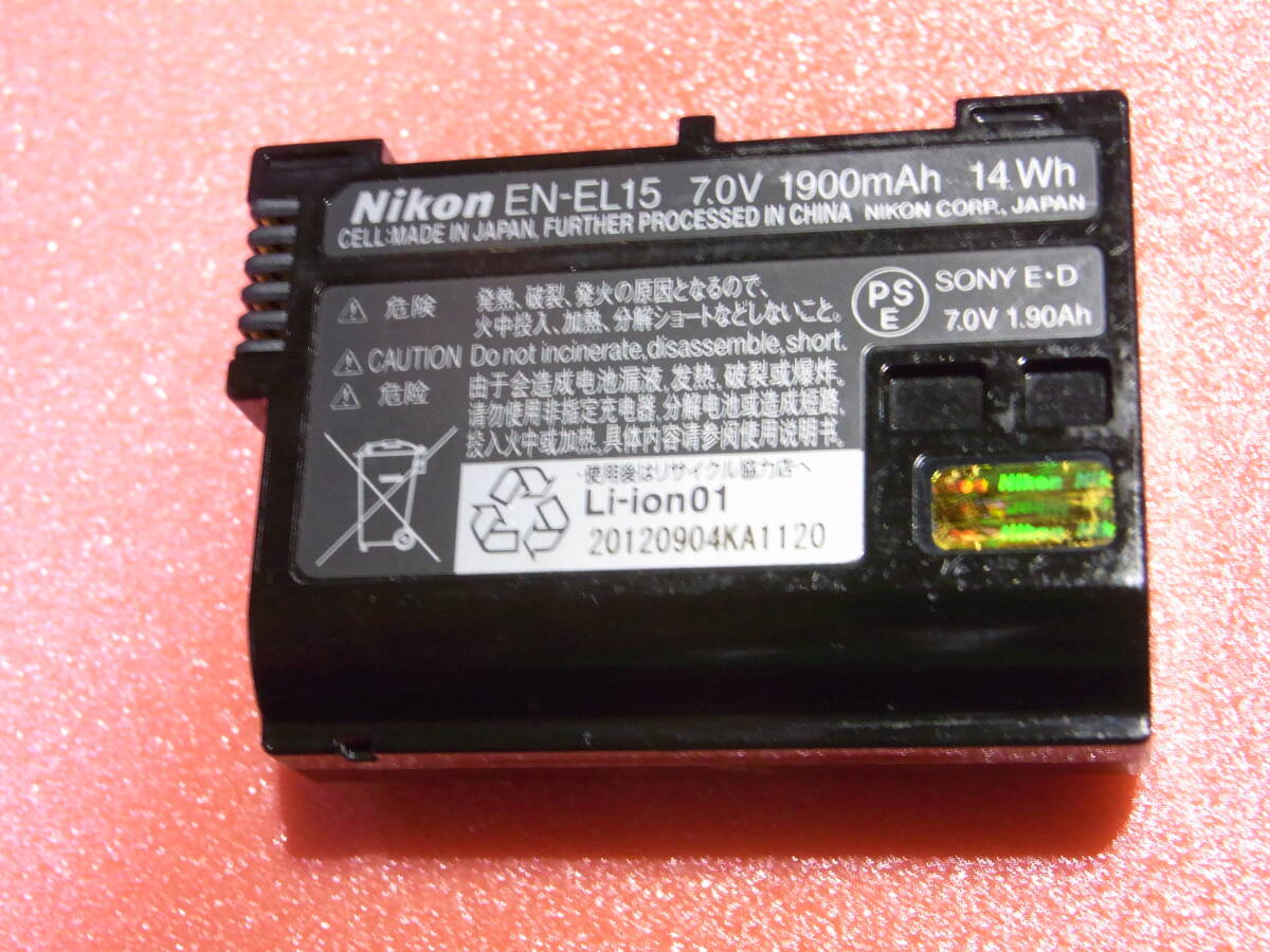 【送料無料】【即決】 ニコン NIKON 【純正品】 バッテリー　EN-EL15　動作品_画像1