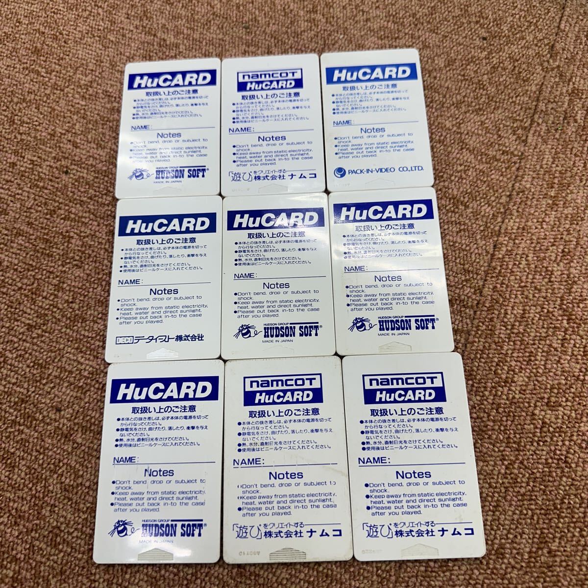 GM1126113 1円〜 PCエンジン用 HuCARD ヒューカード ソフト　9個まとめ_画像2