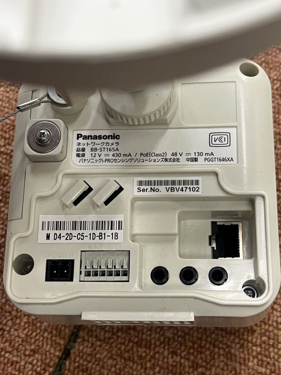 Panasonic сеть камера 11 позиций комплект BB-ST165A/BB-ST165/BB-HCM527 H11104