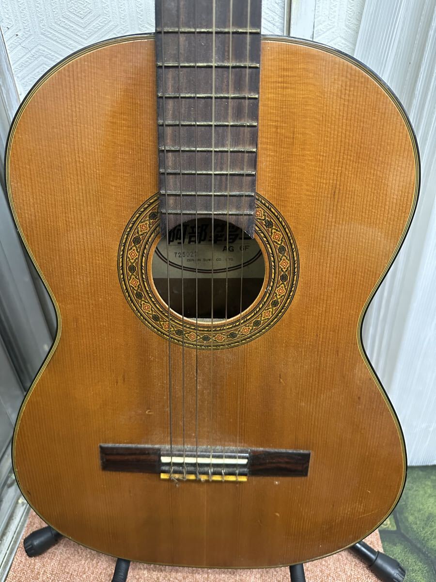 阿部ガットギター　AG 6F 725022 T1112100_画像2