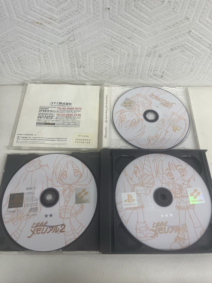 1円〜 PSソフト 7点セット W11178_画像2