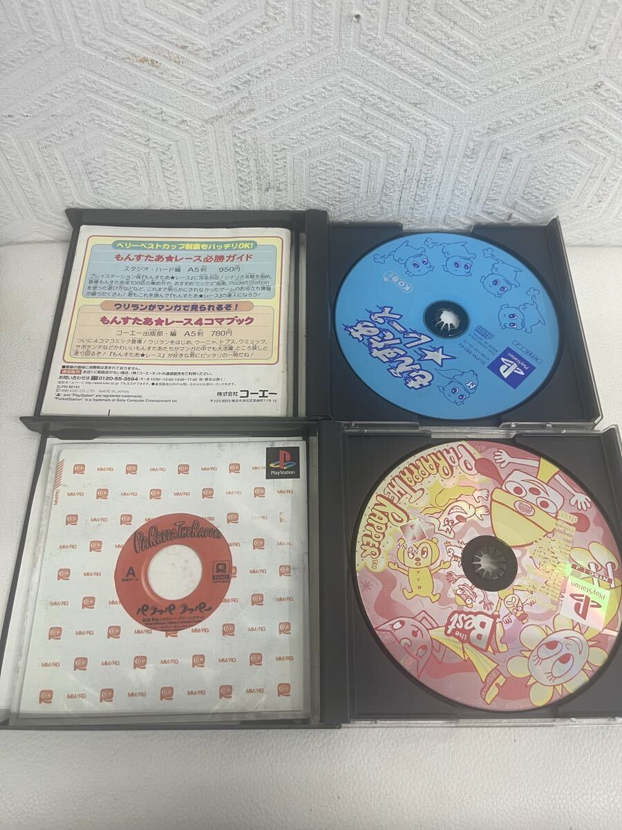 1円〜 PSソフト 7点セット W11178_画像4